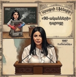 Ազգային ջոջեր․ Արաքսյա էֆենդի