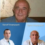 Կյանք պարգևելու առաքելությունը․ Սարգսյանների բժշկական դինաստիան