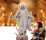 Պահքի խորհուրդը