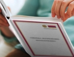 Սահմանադրությունը՝ մեր հիվանդ երեխան