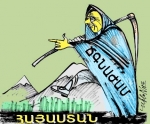 Խե՜ղճ ճգնաժամ