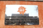 ՀԷՑ-երը աուդիտի մրցույթ են հայտարարել 