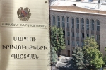 ՍԴ-ն Սահմանադրությանը հակասող ճանաչված դրույթների ուժը կորցնելու վերջնաժամկետ է սահմանել 2020-ի հունիսի 1-ը