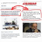Նիկոլի վտանգավոր ադրբեջանասիրությանը և պացիֆիզմին Ալիևը պատասխանում է ռազմատենչ հայատյացությամբ
