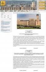 Որոշումը` ոտքի վրա
