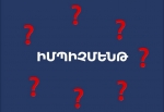Կեղծ օրակարգ