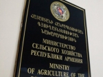 Ինչպես են ծախսվում ՀԲ-ի փողերը 
