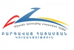 ԿԱՐՈՂ ԵՔ ՇՈՒՆՉ ՔԱՇԵԼ, ՊԱՐՈՆԱ՛ՅՔ