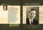 «Այս գիրքը Արա Բերքյանի անմահության յուրօրինակ հուշարձան է»