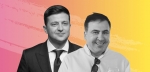 Զելենսկին օրերս անձամբ կհայտարարի՝ ինչ պաշտոնի եմ անցնում. Սաակաշվիլի