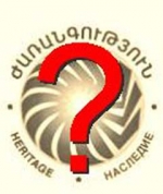 «ԺԱՌԱՆԳՈՒԹՅՈՒՆԸ» ԿՈՆԳՐԵՍՈՒՄ ԱՆԵԼԻՔ ՉՈՒՆԻ