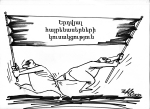Դա­րա­վոր կռիվ՝ ցա­վա­լի հետևանք­նե­րով