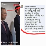 Ի՞նչ գործ ունի Աստվածաշունչը ծաղրող քայլիստ Արսենը եկեղեցում