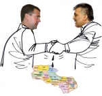 Ոխերիմ եղբայրները