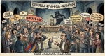 «Միակները»