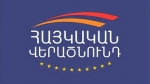 «Հայկական վերածնունդը» «ոչ»-ի մա՞ս
