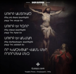 Ավագ ՈՒրբաթ