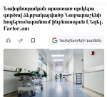 Քաղաքական մոտիվներով զուգորդված դասական բռնաճնշում