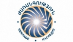 «Ժառանգություն» կուսակցության հայտարարությունը