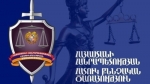Երեք նախագահները` նույն գործով