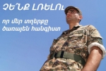 Նախարարի պարգևին արժանացած զինվորը մահամերձ է (տեսանյութ)