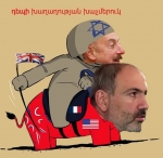 Ո՞վ է հայ ժողովրդի թշնամին