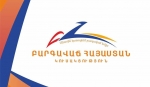 ԲՀԿ-ն պատվիրակություն է գործուղում Մոսկվա