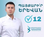 Մենք չենք կարող խոսել վթարային շենքերի մասին, երբ  մեր պետությունն է վթարային վիճակում