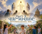Ինչու՞ Է Վարդավառը քրիստոնեական տոն