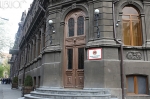 ՀՀԿ-ն արձագանքել է դպրոցների ու մանկապարտեզների տնօրենների տարածված ձայնագրություններին