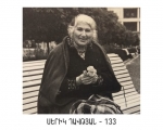 Խիստ զարմացած եմ