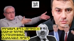  Հրատապ. ՔՊ-ն «ջրում» է Մասիվի գործը, ընդդիմության անակնկալը
