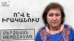 Ինչպե՞ս եք թույլ տվել, որ «խրոնիկական զառանցական խանգարում ախտորոշումամբ» մարդը շրջի դպրոցից դպրոց