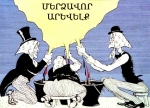Ցանկացած կրկնություն, հատկապես  միջազգային հարթակներում, վերածվում է ֆարսի