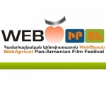 Մեկնարկում է վեցերորդ «WEB ԾԻՐԱՆ»-ը