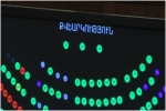 Գործադիրին և վարչապետին ենթակա մարմինների լիազորությունները կընդլայնվեն