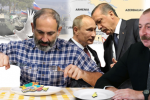 Իշխանություն՝ ընծա և պատիժ 
