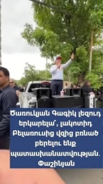 Իդիոտ լինելը նորաձև չէ