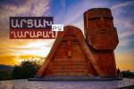 Ղարաբաղ անվան իմաստը, ծագումն ու ստուգաբանությունը