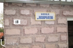 Դեպի տաճար Հառիճի ճանապարհը