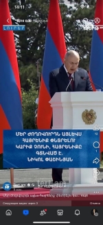 Կարիք չկա, որ ինչ-որ տգետ, խեղված թյուրիմածություն իր հիվանդ մտքերը փաթաթի հայ ժողովրդի գլխին