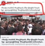 Նիկոլ Անհողն ի՛նչ անում է, լավ է անում սրանց