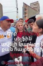 Սելֆի՝ արցունքների ու փլատակների վրա