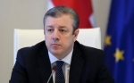 Պաշտոնական այցով Հայաստան կժամանի Վրաստանի վարչապետ Գիորգի Կվիրիկաշվիլին
