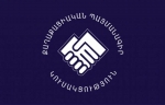 Ասում են...