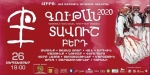 «Գութանը» սահմանապահ Տավուշում