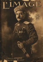 Հիշատակիդ օրն է