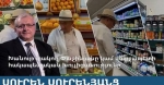 Խանութ փակող Փաշինյանը կամ վարչապետի հակապետական խուլիգանությունը