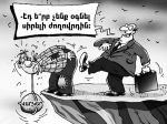 Մերօրյա պեպոներն ու զիմզիմովները