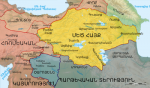 «Իրական Հայաստանը» «պատմական Հայաստանի» բաղադրիչն է